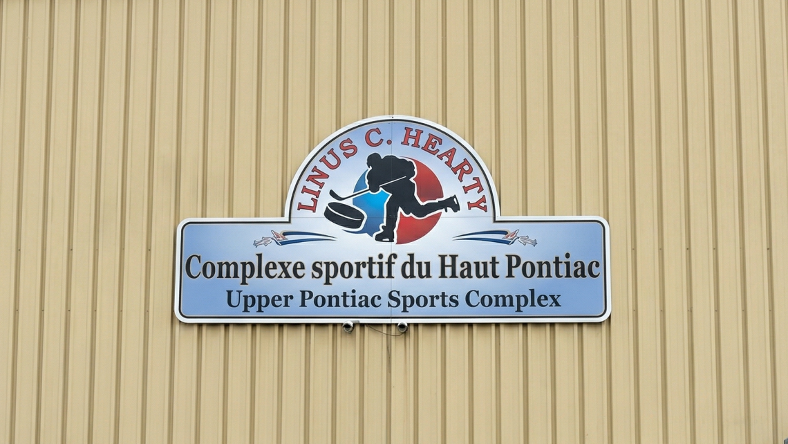 Upper Pontiac Sports Complex — News & Updates